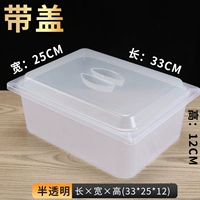 Прозрачный 33*25*12 коробка+крышка