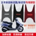 Thích hợp cho Wuyang Honda Youku / Xinyouyue New Continent Honda e Shadow / E vần chân thảm đạp xe máy chống trượt bộ chân chống xe wave tay phanh xe vision Các phụ tùng xe gắn máy khác
