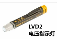 Fluke/Fuluk Non -Contact Type Pen Lvd2 Электрическая энергия Качество качества Анализатор. Детектор напряжения.