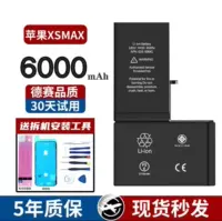 Apple XSMax High Rong 6000MAH
