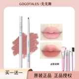 Gogotales Gogo Lip Lip Walk