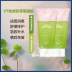 Hàn Quốc VT Tiger Centella asiatica gel dưỡng ẩm sau ánh nắng mặt trời sửa chữa kem gel lô hội lanbena mặt nạ mắt 