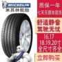 Lốp Michelin 205 215 225 235 245 255/45 50 55 60 R 17 18 19 20 lốp ô tô giá rẻ