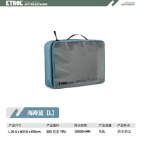 Береговый синий-л