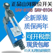 sơ đồ công tắc hành trình Công tắc hành trình sông núi chính hãng SAV-8108S 8104 8107 8166 9101 8112 8111 công tắc hành trình 2 chiều công tắc hành trình 3 chân