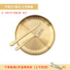Steak knife fork+small plate (golden)