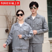 Серый твил с длинным рукавом топ