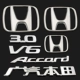 logo xe ô tô Áp dụng cho Accord Honda Nine -Generation, logo xe phía trước và phía sau lô gô xe hơi dán nội thất ô tô