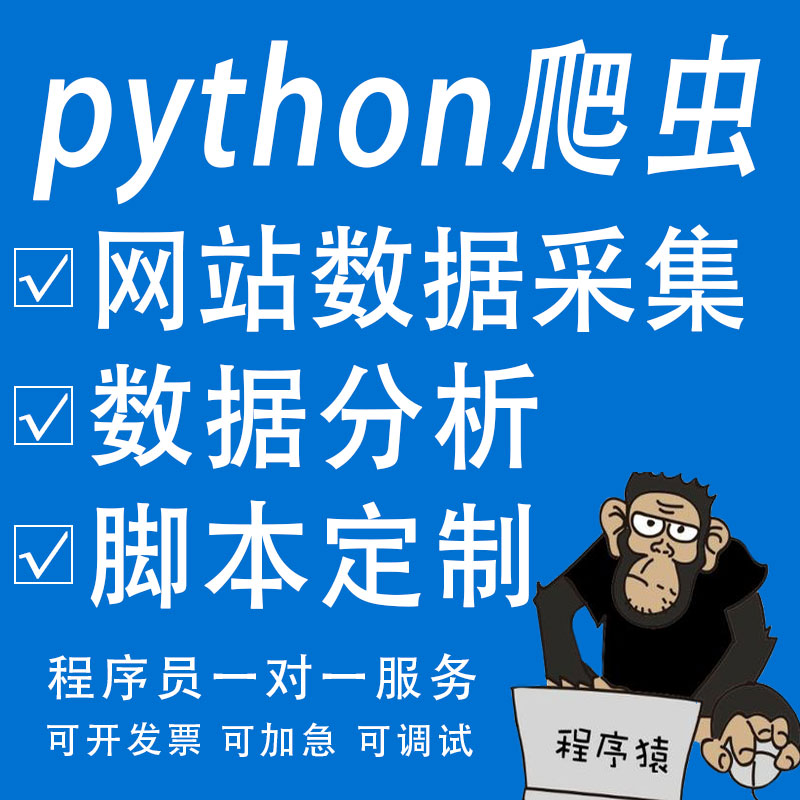 及各自的关键战略