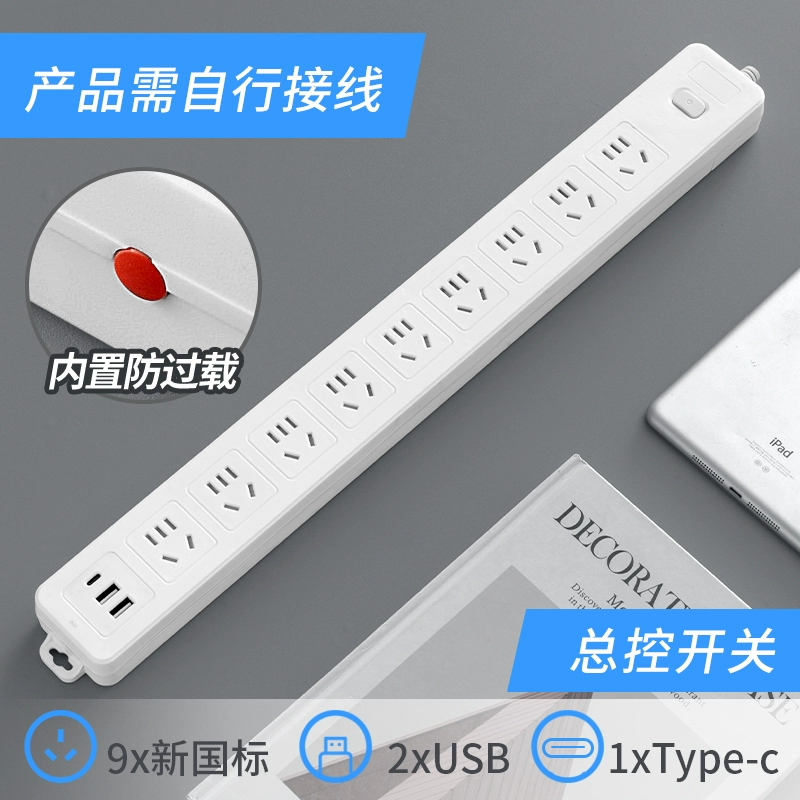 công tắc tơ 1 pha Bảo vệ quá tải ổ cắm công tắc chính dải phích cắm sạc nhanh USB board cắm bảng đường dài xốp bảng dây công suất cao ổ lioa 6 chấu phích cắm công nghiệp 1 pha Công tắc, ổ cắm dân dụng