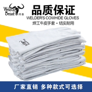 bao tay cách nhiệt 10 Găng tay hàn đôi Beast Full Da bò Chịu nhiệt độ cao Chống bỏng mềm Bốn mùa Máy hàn mỏng Thiết bị bảo vệ hàn găng tay bảo hộ chống cắt găng tay bảo hộ 3m