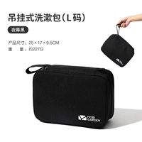 Ночная черная (код L)