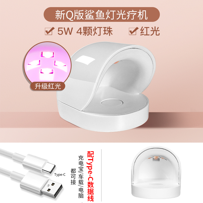 Shark lamp white (wiring) (5W, 4 lamp beads)