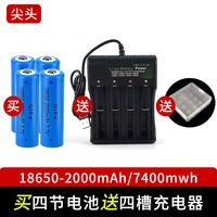 18650 заостренная головка 7400MWH Четыре секции [2000 мАч]+зарядка батареи с четырьмя грофиями