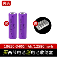 18650 Указано 12580MWH Два секции [3400 мАч]]