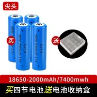 18650 заостренная головка 7400MWH Раздел 4 [2000 MAH]