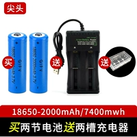 18650 Указанный 7400 МВт -ч. Две секции [2000 мАч]+Двойная зарядка аккумулятора