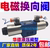Van thủy lực loại Huade 4WE6E61B/CG24N9Z5L van định hướng điện từ 10J31B/CW220 G vam thủy lực 3 chấu van 1 chiều thủy lực