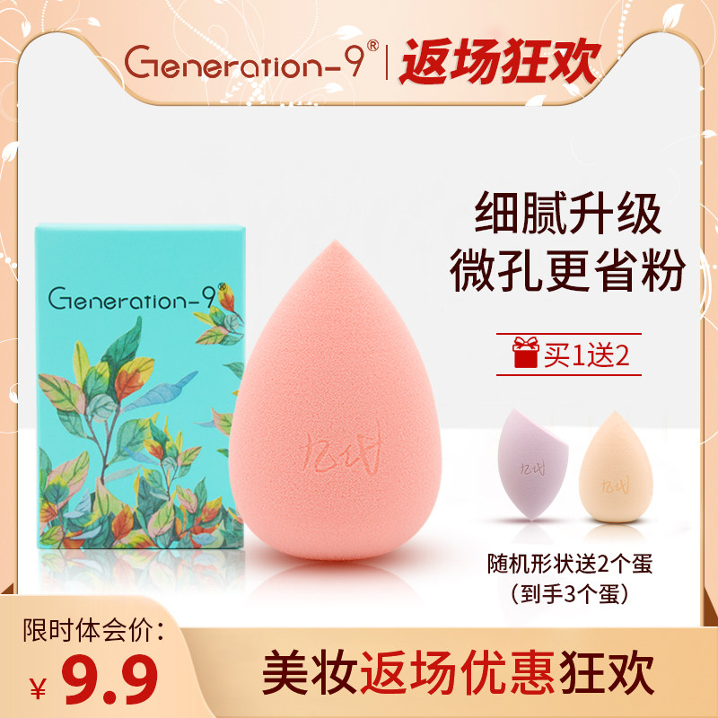 Kosmetik shimgich, bo'yanish uchun astar, to'plam, cho'tka