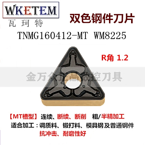 Lưỡi cắt CNC liên tục hình quả đào hai màu WN08 TN16 CN12 SN12 DN15 VN16 dao thép dao phay gỗ cnc mũi cắt cnc Dao CNC