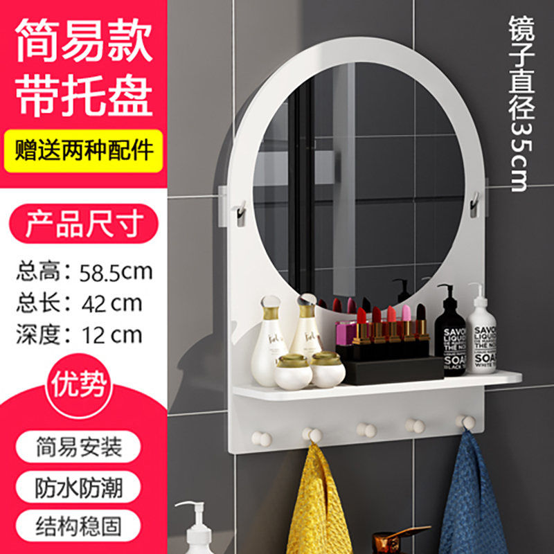 Gương phòng tắm bấm lỗ phòng tắm treo tường kính vệ sinh gương tròn rửa gương trang điểm tủ gương treo tường đơn giản Bắc Âu tủ gương đứng gương đựng đồ trang sức 