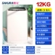 Máy giặt mini Sakura 7.5KG/8.5KG giặt tự động cho gia đình ký túc xá máy giặt nhỏ công suất lớn
