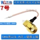 Cáp hàn một đầu SMA RG178 TNC BNC/Q9 N dây nối dài sửa đổi ăng ten dây hàn một đầu