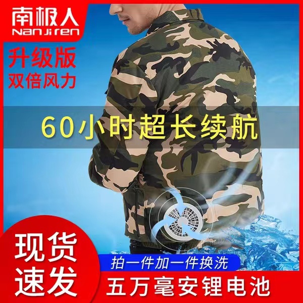 Quần áo điều hòa giải nhiệt mùa hè quần áo công nhân có quạt sạc công trường hàn điện lạnh quần áo bảo hộ lao động nam mỏng quần áo lao động