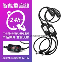 (2 -е поколение) 24 часа автоматически перезапустить [черный/два]