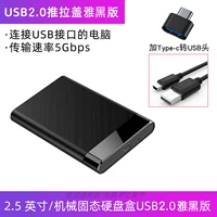 [USB2.0 New Black] 480 Мбит / с.
