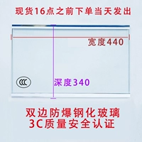 Бордовый, двусторонний, 440mm, 340mm