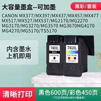 Вместительный и большой комплект, картридж