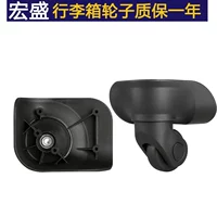 Hongsheng A26 одна пара