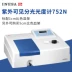 đo cường độ ánh sáng Máy phân tích trên Jingke Thượng Hải Điện 721G/722N/752G Máy quang phổ kế tia cực tím có thể nhìn thấy trong phòng thí nghiệm Máy quang phổ đo ánh sáng Máy đo độ sáng