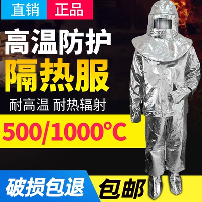 Quần áo cách nhiệt 500 1000 độ chống cháy quần áo chịu nhiệt độ cao quần áo chống bỏng quần áo bảo hộ quần áo chống luyện kim áo thợ điện 
