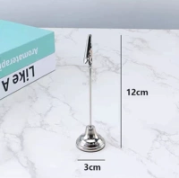 Серебряный, маленький, 12см