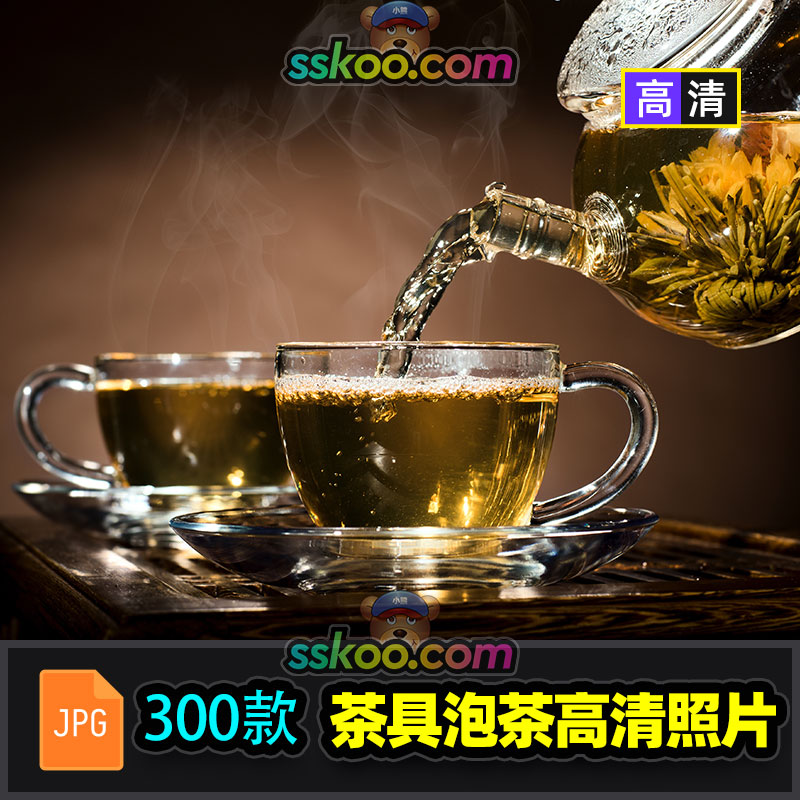 高清茶具茶杯茶壶泡茶沏茶茶叶摄影照片JPG图片海报背景设计素材