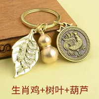 Fortune Leave+твердая тыква+благословение монета зодиака [курица]