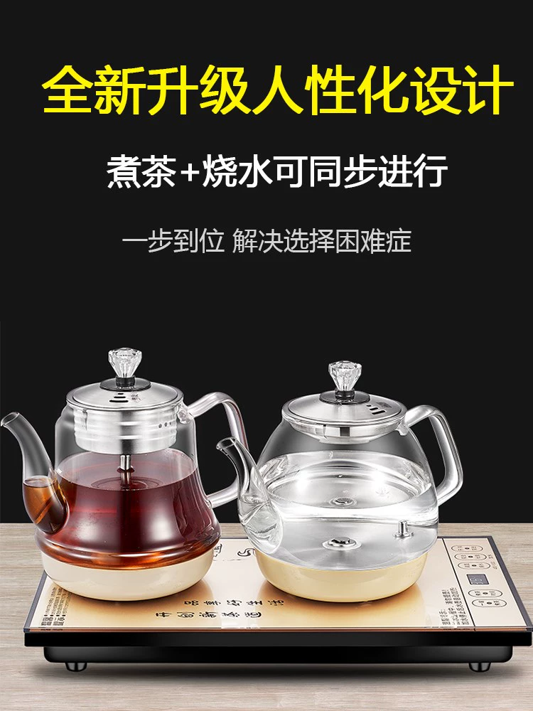 Máy pha trà thủy tinh tự động Puer Sheung Shui điện ấm đun nước hơi ấm đun nước trà đen kiểu dáng ấm trà đáy sôi - ấm đun nước điện
