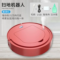 Красный спрей