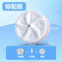 Версия турбины [стандартная] отдельная машина