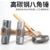 Trang web xây dựng búa sắt búa sử dụng búa hình bát giác bằng gỗ tay cầm bằng gỗ nặng Công cụ đặc biệt Ganglang Head 捶 子 子 子 子 子 子 子 子 dhp482sfx6 