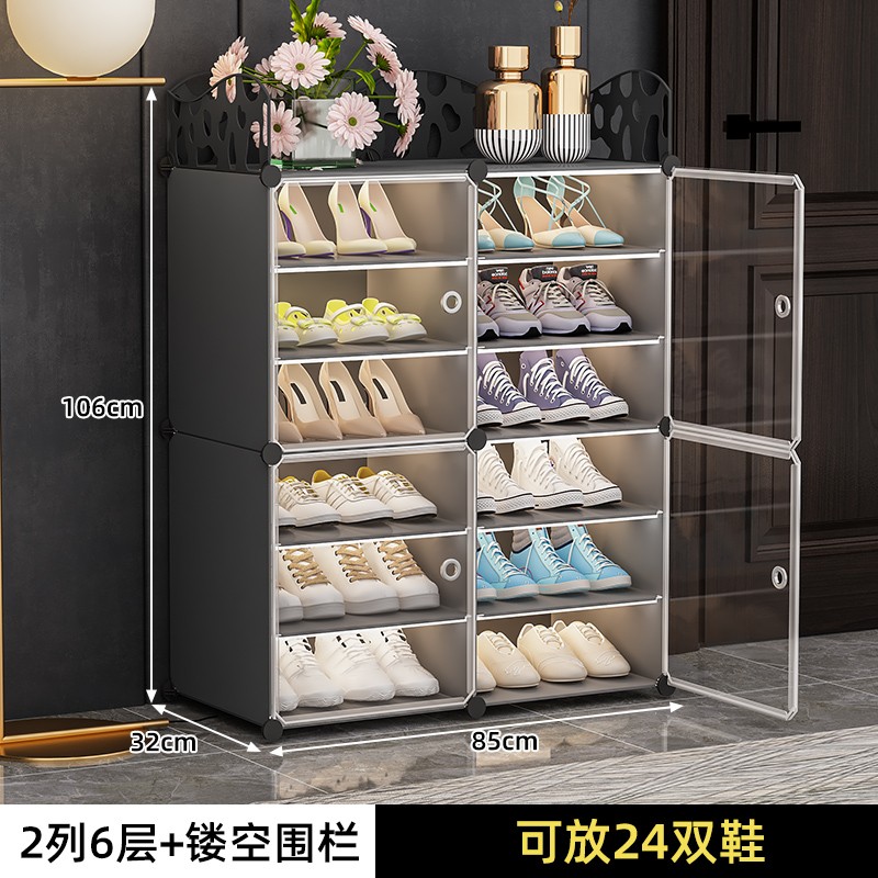 Simple home shoe rack, large capacity, economical shoe box, dormitory, simple, modern, beautiful, dustproof storage shoe cabinet at the entrance (1627207:22341024949:sort by color:2 columns with 6 layers thickened?? Can you place the top item as you plea