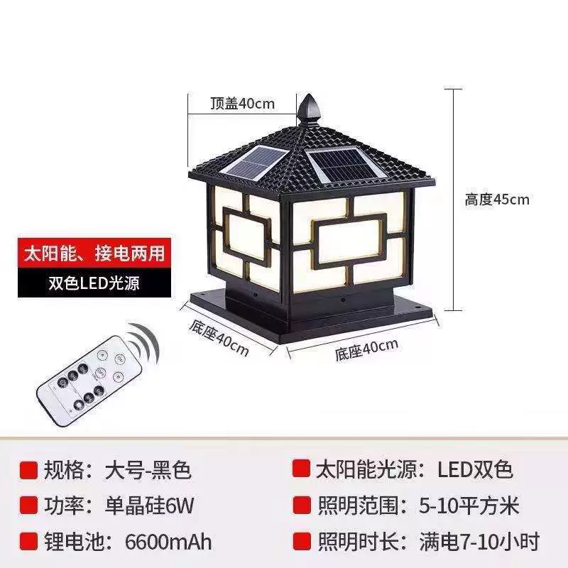 Đèn cột năng lượng mặt trời sân vườn đèn sân vườn biệt thự tường hàng rào cổng đèn nhà ngoài trời chống nước cổng bài đèn đèn năng lượng mặt trời solar light 300w Đèn năng lượng mặt trời