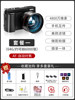 [90%purchase] Autofocus+64G+wide -angle+macro -distance [Gift 10 gifts]