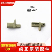 Thích hợp cho Lincoln MKC Bánh sau cảm biến ABS Bánh sau Cảm biến xe cảm biến Tốc độ xe