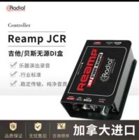 Reamp JCR