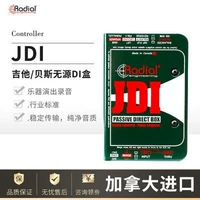 JDI (один канал)