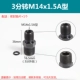 Ống dầu thủy lực giảm khớp nối 3 điểm đến 3/8-M14 16 18*1.5D 1/4C dây ngoài cao áp trực tiếp