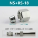 nối nhanh thủy lực Đai ốc lõi ống thủy lực tiêu chuẩn Yonghua NL+RL NS+RS-14 kết nối đai ốc ren trong hệ mét ống nối thủy lực khop noi thuy luc